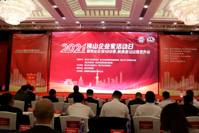 順威股份榮登2021年佛山制造業(yè)100強(qiáng)榜單！