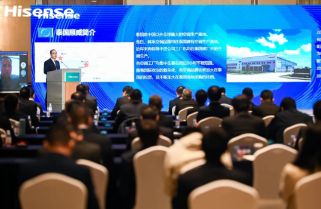 融合創(chuàng)新，全球共贏！順威股份榮獲海信集團(tuán) “海外開(kāi)拓獎(jiǎng)”