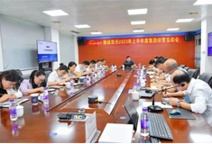 順威股份2023年上半年工作總結(jié)暨下半年工作計(jì)劃會(huì)議圓滿召開(kāi)